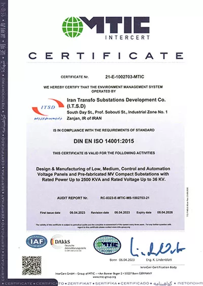 گواهی ISO 9001 توسعه پست‌های ایران ترانسفو